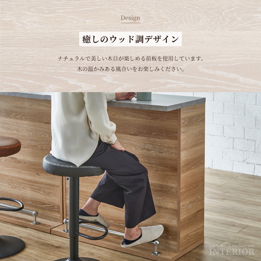 新生活 バーカウンター 90 カウンター キッチンカウンター 国産 日本製 間仕切り 仕切り 食器棚 | 2