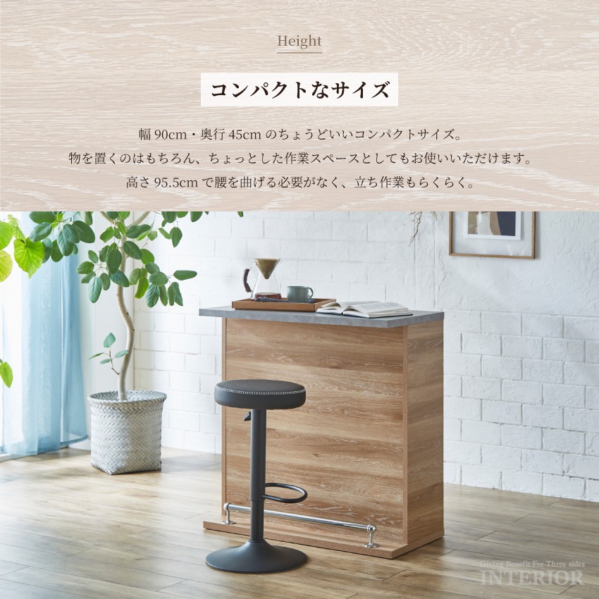 新生活 バーカウンター 90 カウンター キッチンカウンター 国産 日本製 間仕切り 仕切り 食器棚 | 3
