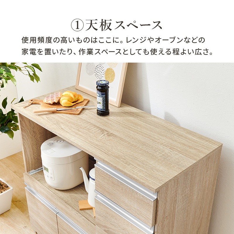 レンジ台 レンジ対応 収納 キッチンカウンター レンジボード 伸縮 幅104 幅178 キッチン 収