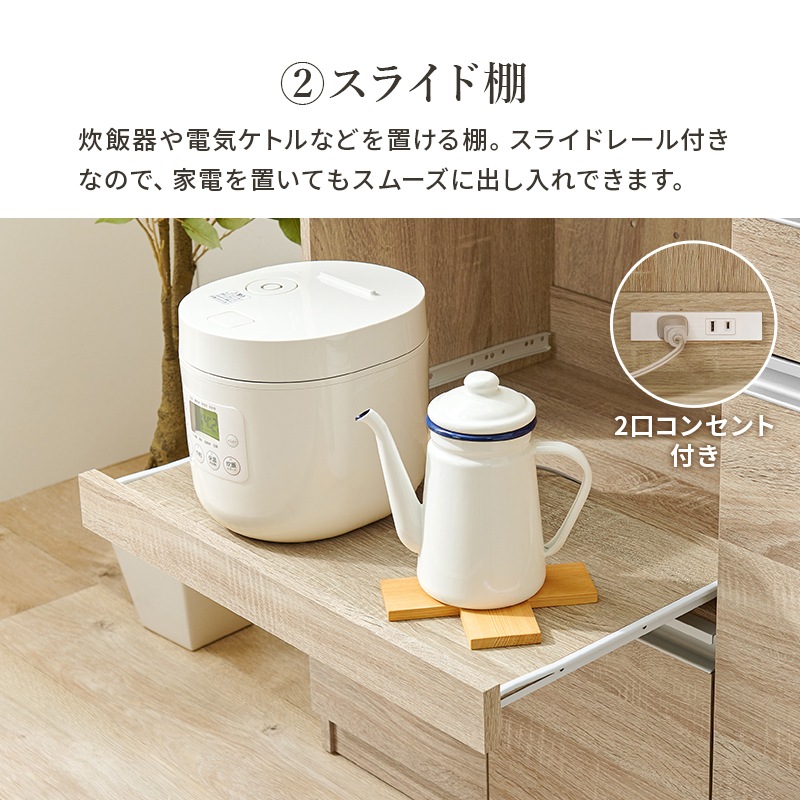 レンジ台 レンジ対応 収納 キッチンカウンター レンジボード 伸縮 幅104 幅178 キッチン 収