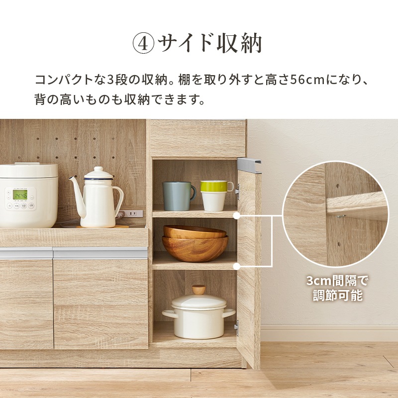 レンジ台 レンジ対応 収納 キッチンカウンター レンジボード 伸縮 幅104 幅178 キッチン 収