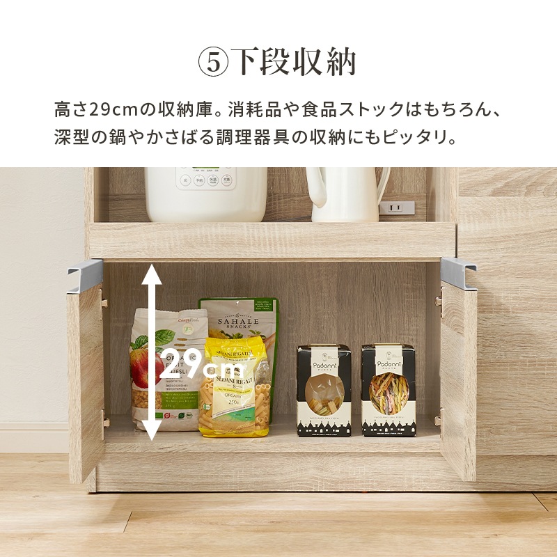 レンジ台 レンジ対応 収納 キッチンカウンター レンジボード 伸縮 幅104 幅178 キッチン 収