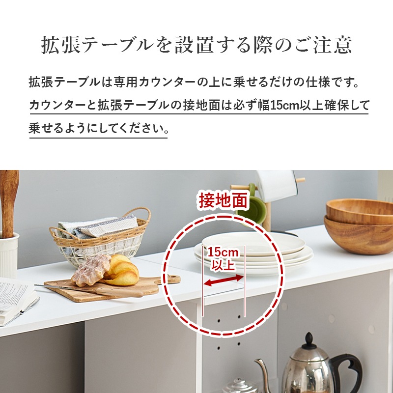 レンジ台 レンジ対応 収納 キッチンカウンター レンジボード 伸縮 幅104 幅178 キッチン 収