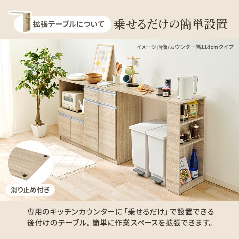 レンジ台 レンジ対応 収納 キッチンカウンター レンジボード 伸縮 幅104 幅178 キッチン 収