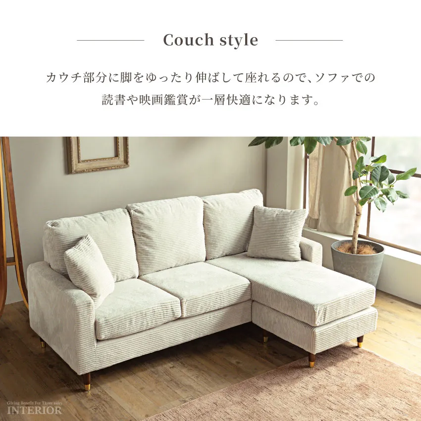ソファ　ベージュ　家庭用　3人掛け　柔らかめ 210907-001-page2.jpg