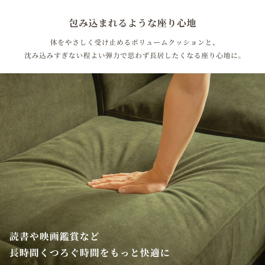 カウチソファ コーナーソファ 3人掛け 4人掛け 幅230cm ワイド 撥水ファブリック 傷に強い  | 11