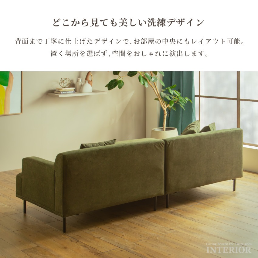 カウチソファ コーナーソファ 3人掛け 4人掛け 幅230cm ワイド 撥水ファブリック 傷に強い  | 14
