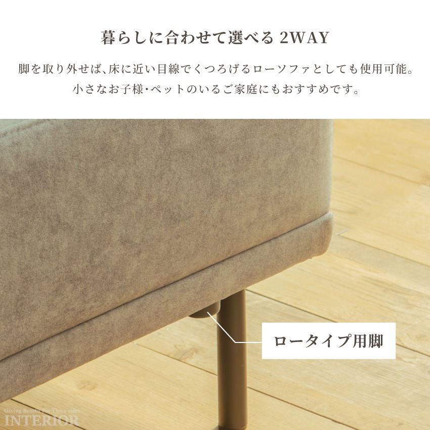 カウチソファ コーナーソファ 3人掛け 4人掛け 幅230cm ワイド 撥水ファブリック 傷に強い  | 19