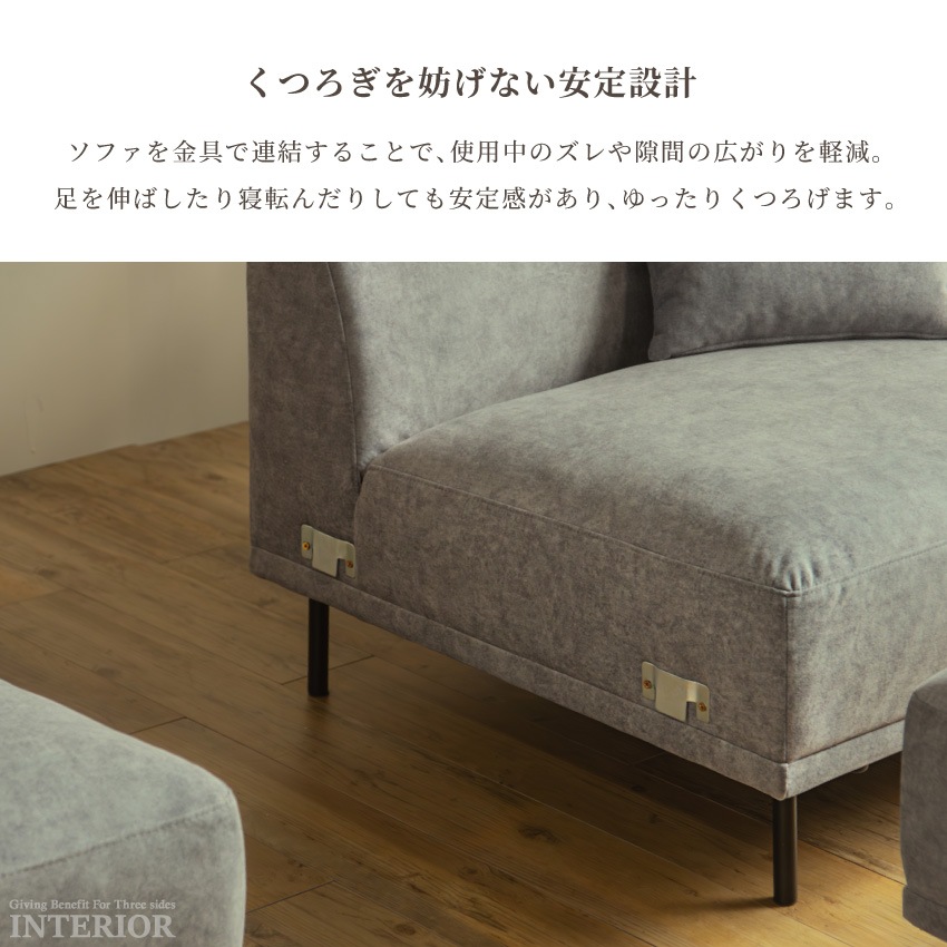 カウチソファ コーナーソファ 3人掛け 4人掛け 幅230cm ワイド 撥水ファブリック 傷に強い  | 8