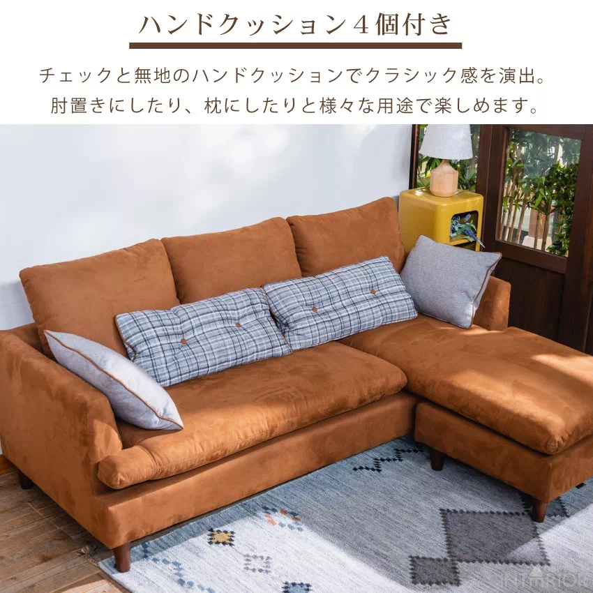 カウチソファー おしゃれ 3人掛け L字 コーナー 北欧 おすすめ ファブリックレザー クッション  | 10