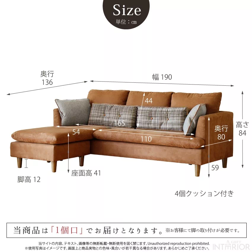 カウチソファー おしゃれ 3人掛け L字 コーナー 北欧 おすすめ