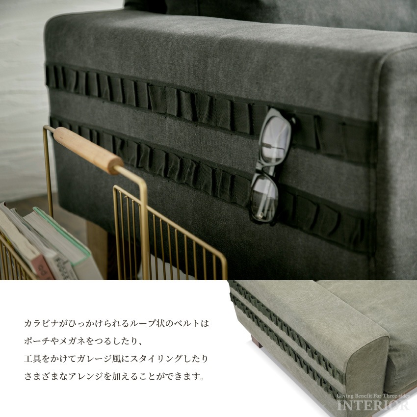 新生活 ソファー 3人掛け おしゃれ 帆布 キャンバス生地 ファブリック ヴィンテージ 西海岸 おす | 9