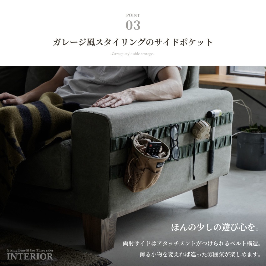 新生活 ソファー 3人掛け おしゃれ 帆布 キャンバス生地 ファブリック ヴィンテージ 西海岸 おす | 8