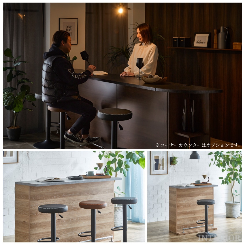 新生活 バーカウンター キッチンカウンター カウンター 2点セット 150