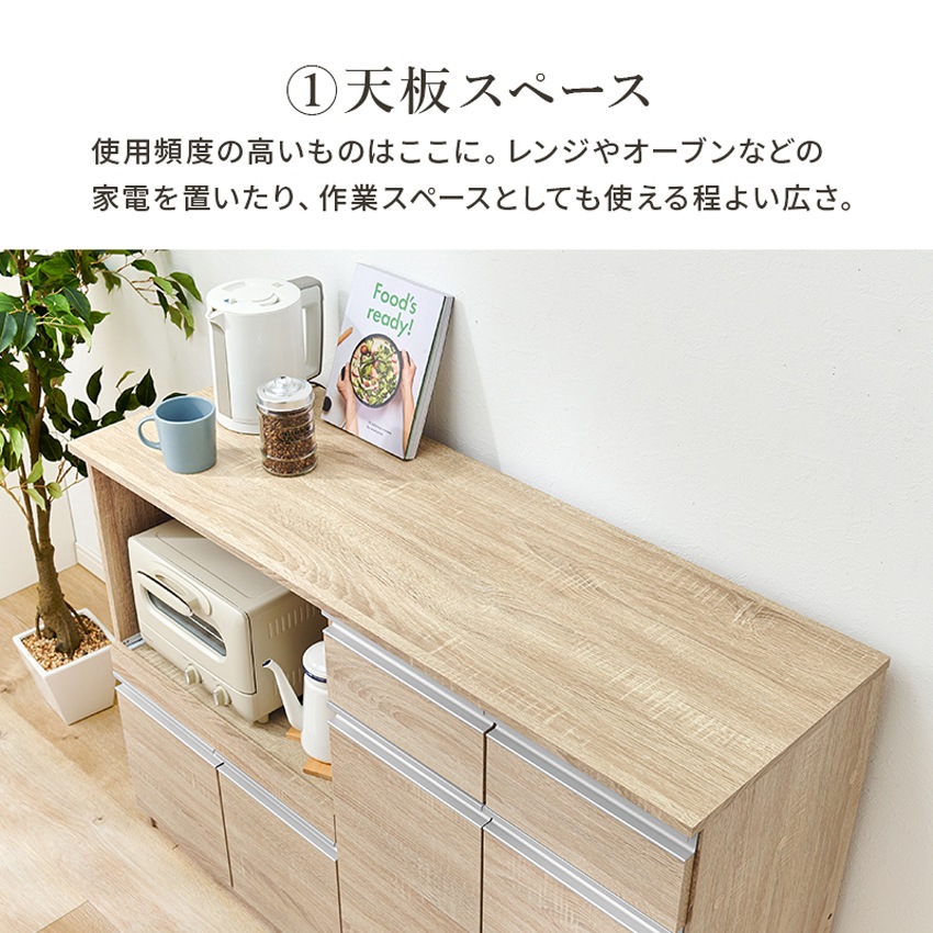 レンジ台 レンジ対応 収納 キッチンカウンター レンジボード 伸縮 幅133 幅207 キッチン 収 | 10