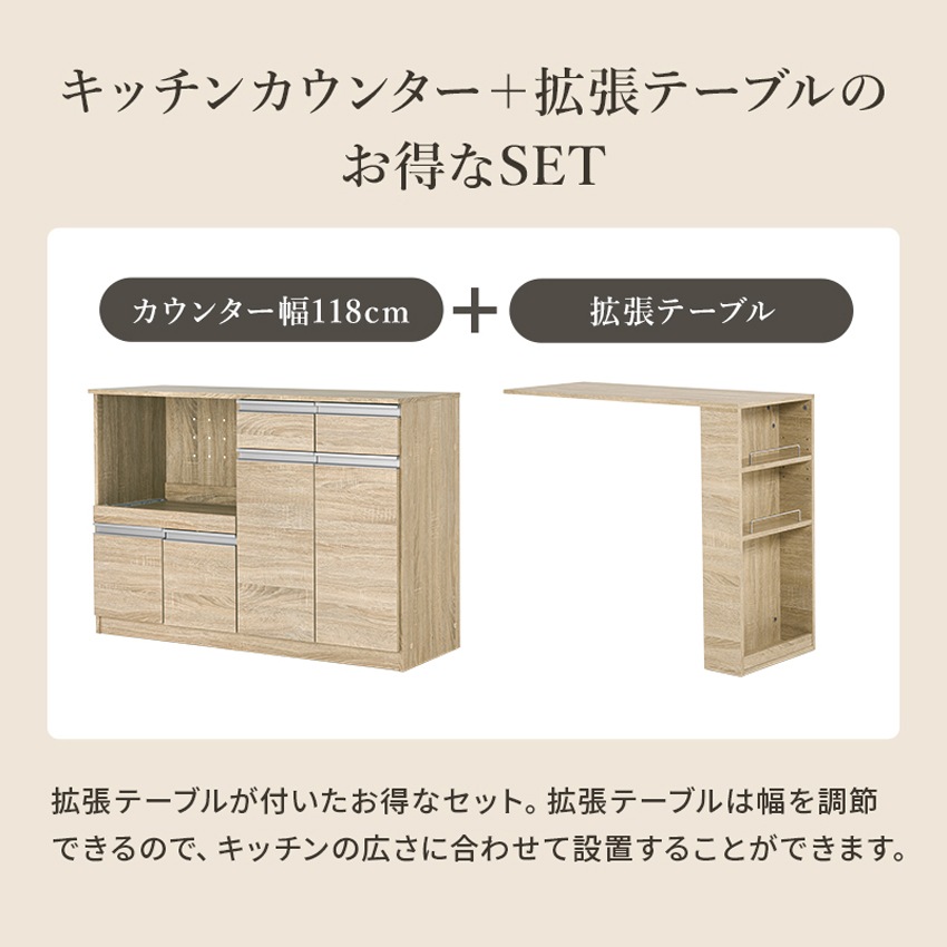 レンジ台 レンジ対応 収納 キッチンカウンター レンジボード 伸縮 幅133 幅207 キッチン 収 | 2
