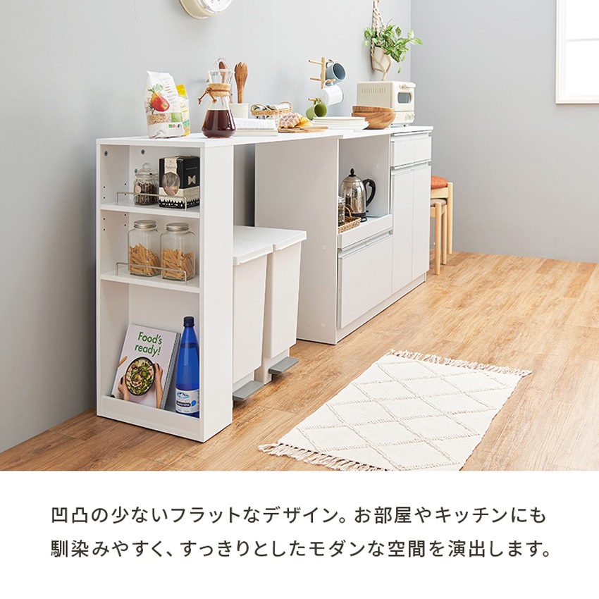 レンジ台 レンジ対応 収納 キッチンカウンター レンジボード 伸縮 幅133 幅207 キッチン 収 | 3