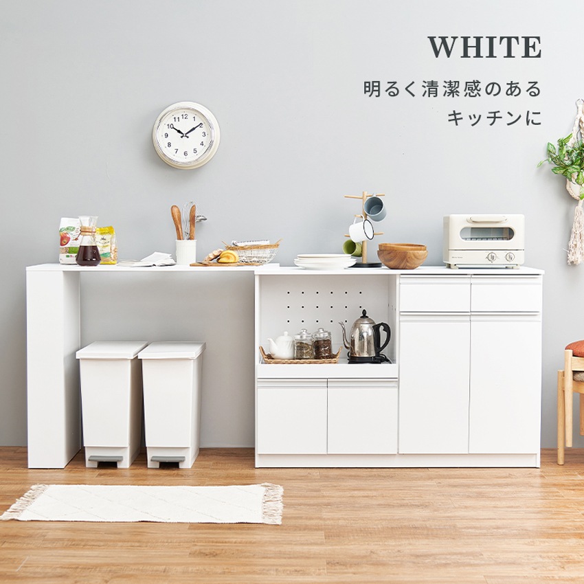 レンジ台 レンジ対応 収納 キッチンカウンター レンジボード 伸縮 幅133 幅207 キッチン 収 | 4