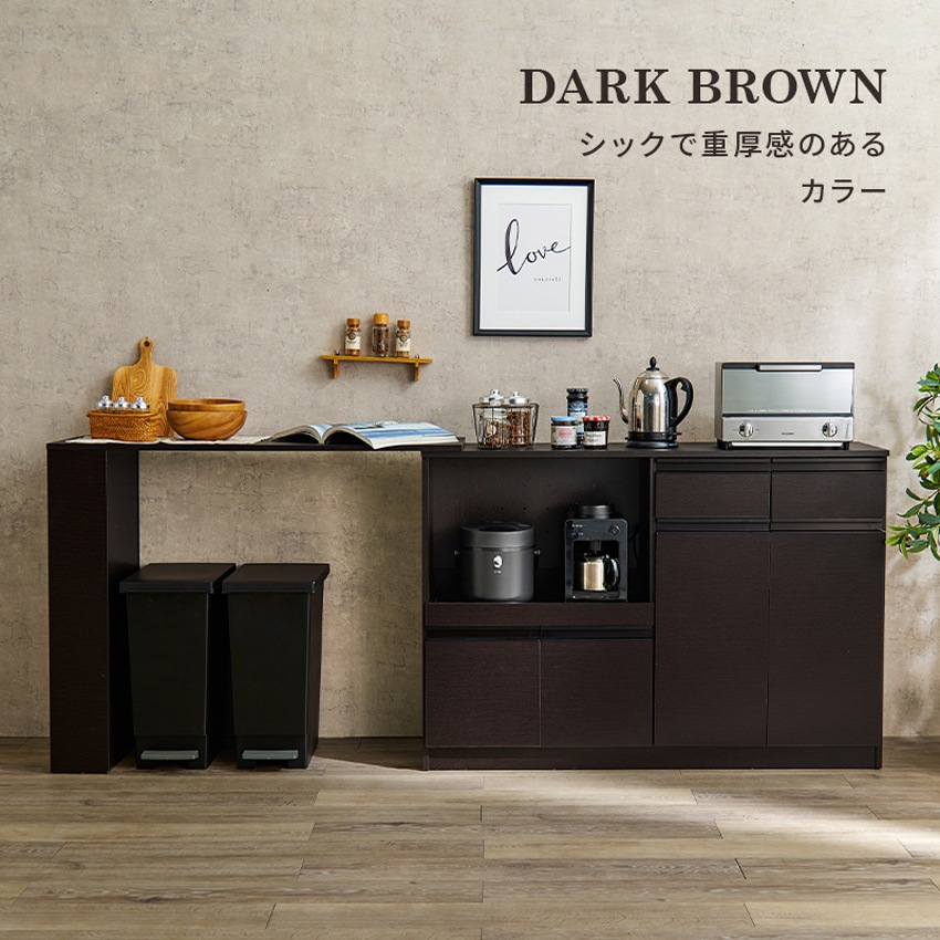 レンジ台 レンジ対応 収納 キッチンカウンター レンジボード 伸縮 幅133 幅207 キッチン 収 | 6