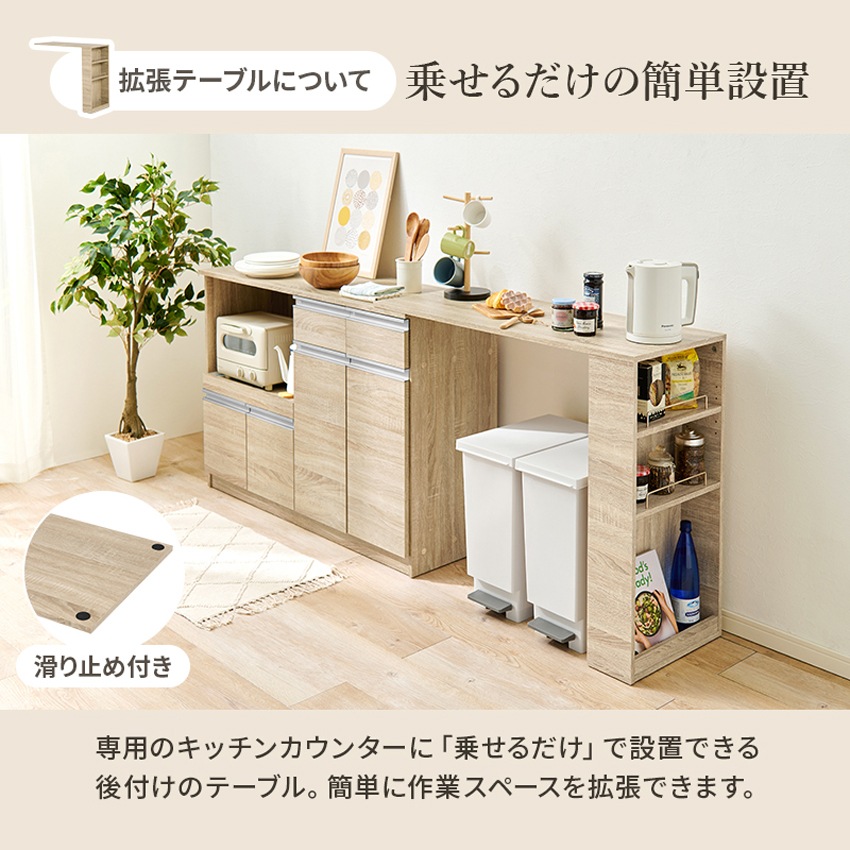 レンジ台 レンジ対応 収納 キッチンカウンター レンジボード 伸縮 幅133 幅207 キッチン 収 | 8