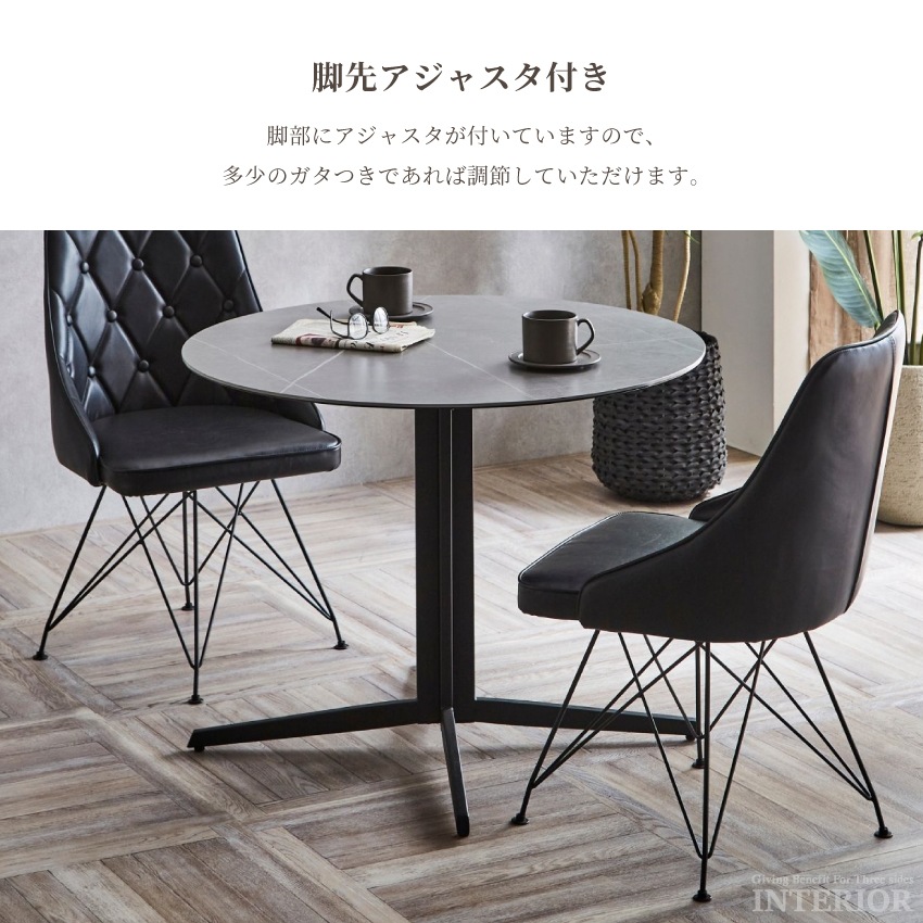 新生活 ダイニングセット 4人 2人 ダイニングテーブルセット 円形 北欧 おしゃれ おすすめ ダイ | 9