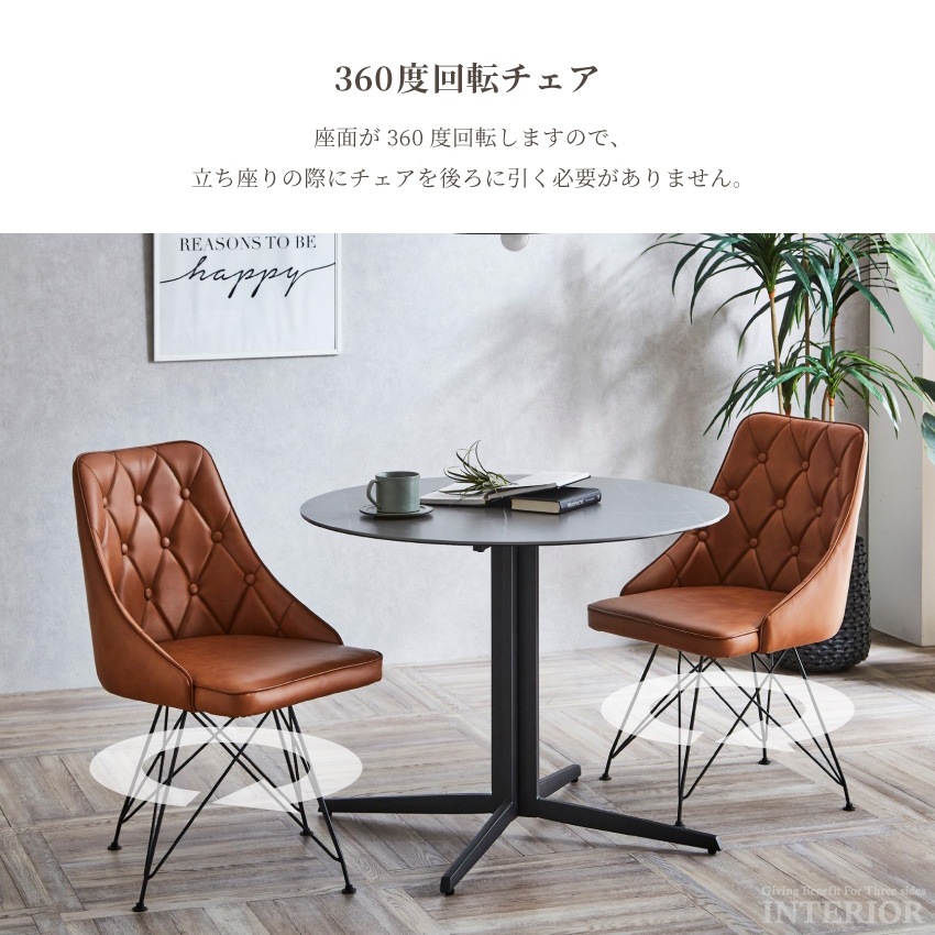 新生活 ダイニングセット 4人 2人 ダイニングテーブルセット 円形 北欧 おしゃれ おすすめ ダイ | 10