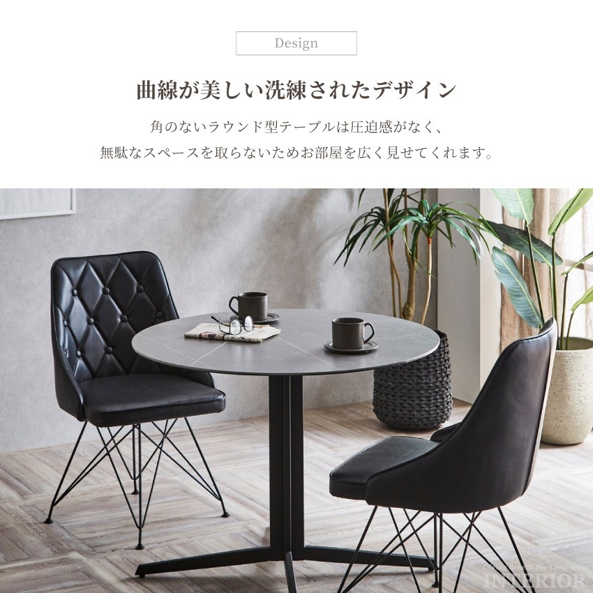 新生活 ダイニングセット 4人 2人 ダイニングテーブルセット 円形 北欧 おしゃれ おすすめ ダイ | 2
