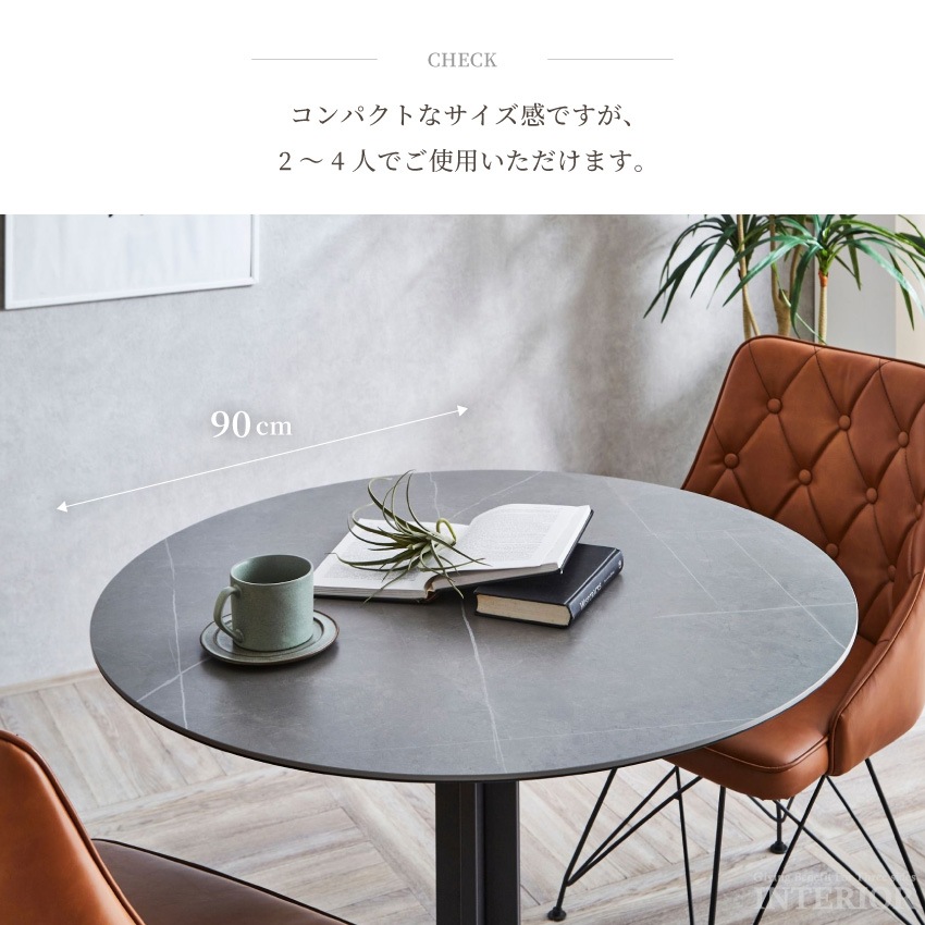 新生活 ダイニングセット 4人 2人 ダイニングテーブルセット 円形 北欧 おしゃれ おすすめ ダイ | 3