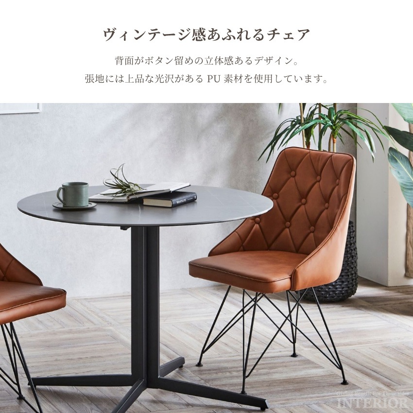 新生活 ダイニングセット 4人 2人 ダイニングテーブルセット 円形 北欧 おしゃれ おすすめ ダイ | 4