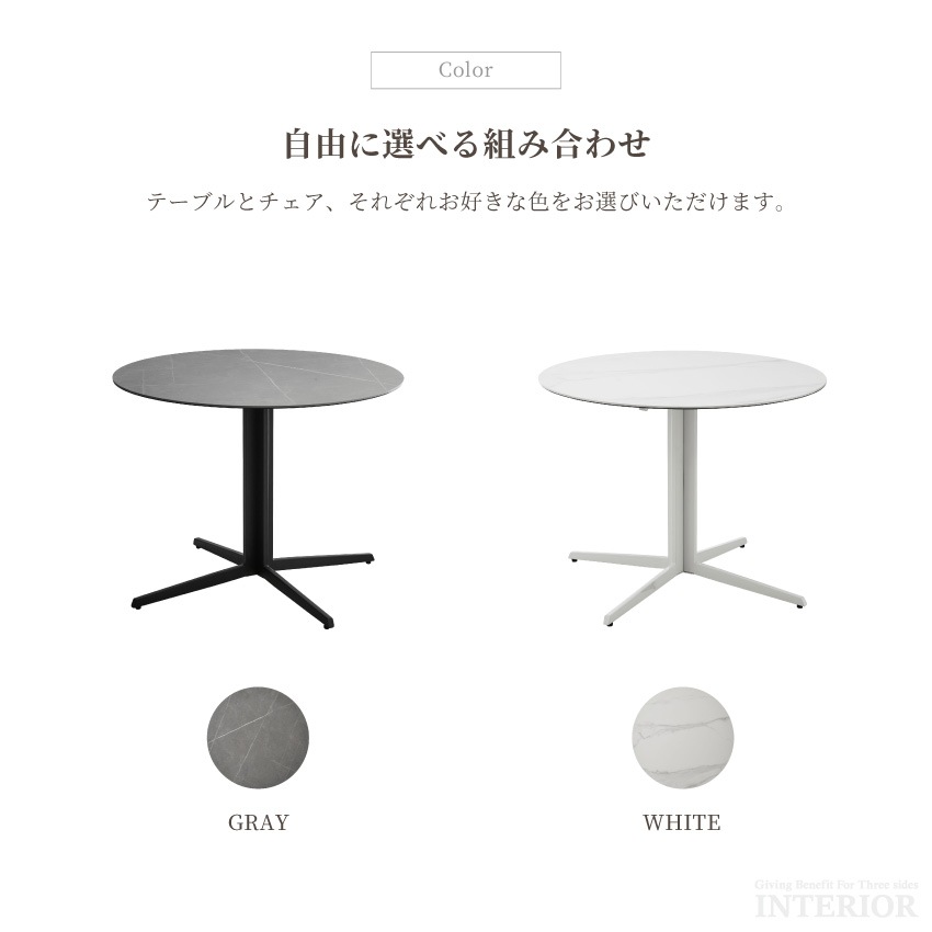 新生活 ダイニングセット 4人 2人 ダイニングテーブルセット 円形 北欧 おしゃれ おすすめ ダイ | 5