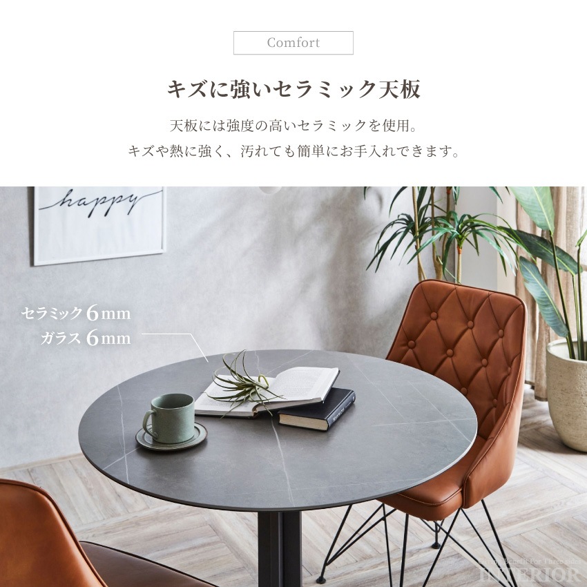 新生活 ダイニングセット 4人 2人 ダイニングテーブルセット 円形 北欧 おしゃれ おすすめ ダイ | 7