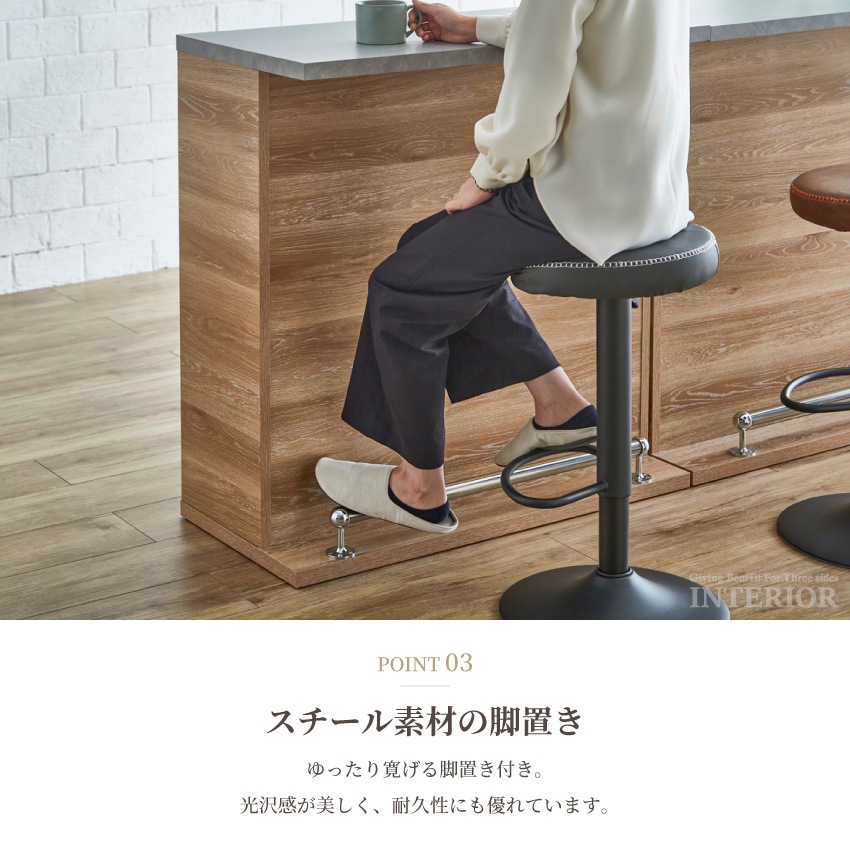新生活 バーカウンター キッチンカウンター カウンター 2点セット 120