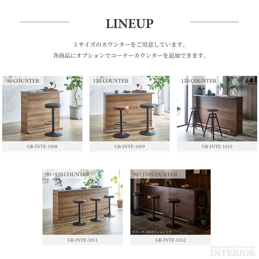 新生活 バーカウンター キッチンカウンター カウンター 2点セット 120