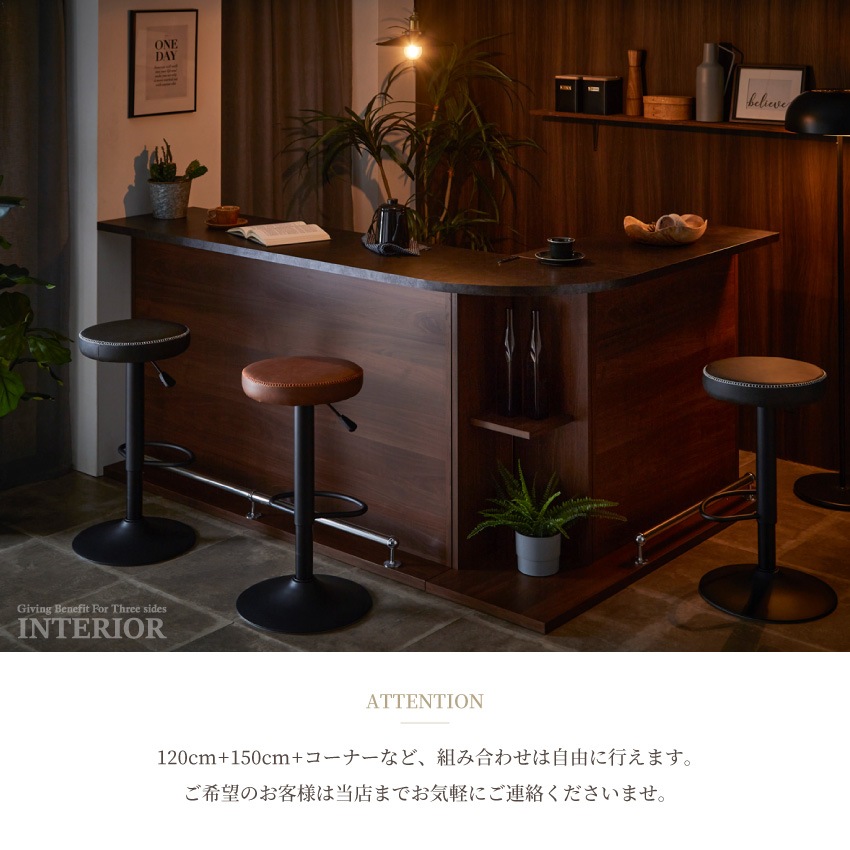 新生活 バーカウンター キッチンカウンター カウンター 2点セット 120 