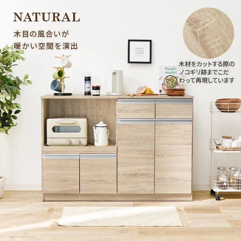 レンジ台 おしゃれ 幅118cm キッチンカウンター 収納 レンジボード レンジ対応 収納棚 北欧 | 6