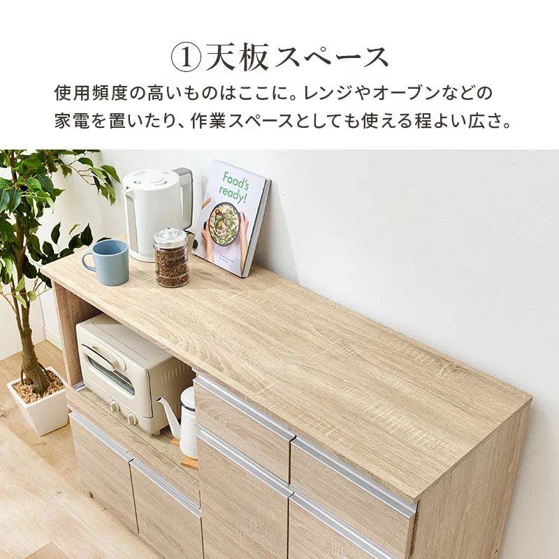 レンジ台 おしゃれ 幅118cm キッチンカウンター 収納 レンジボード レンジ対応 収納棚 北欧 | 9