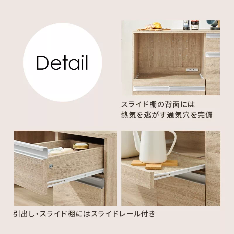 レンジ台 おしゃれ 幅118cm キッチンカウンター 収納 レンジボード レンジ対応 収納棚 北欧 | 17