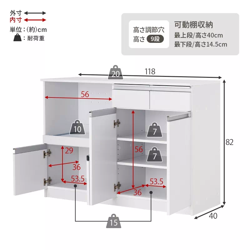 レンジ台 おしゃれ 幅118cm キッチンカウンター 収納 レンジボード レンジ対応 収納棚 北欧 | 18