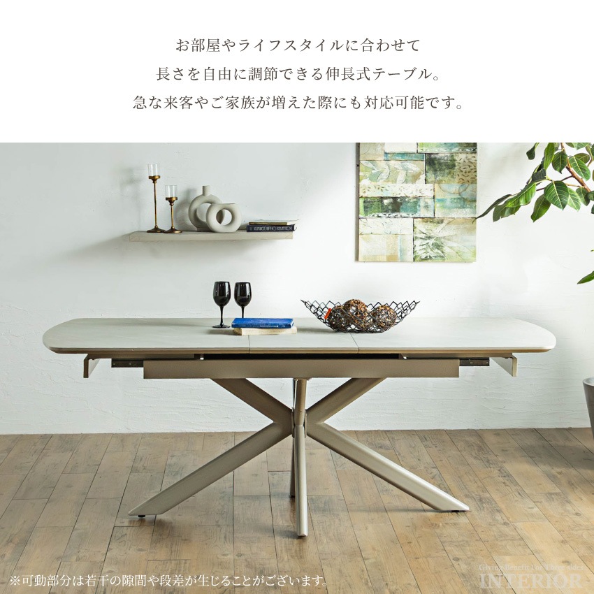 テーブル ダイニングテーブル 食卓テーブル 伸長式 伸長式テーブル 伸縮式テーブル 幅150cm 幅180cm シンプル モダン 大理石調 伸長式 ダイニングテーブル 単品 幅135 165 ダイニング