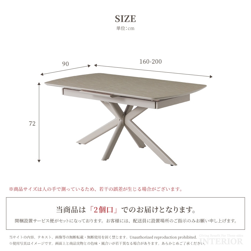 ダイニングテーブル テーブル 単品 伸縮 伸長式 おしゃれ 伸長 メラミン 食卓テーブル 木目調 コ | 16