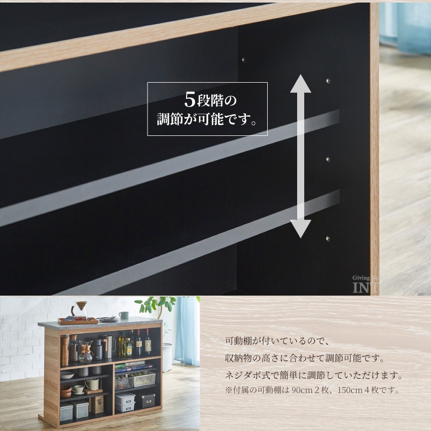新生活 バーカウンター 150 カウンター キッチンカウンター 国産 日本