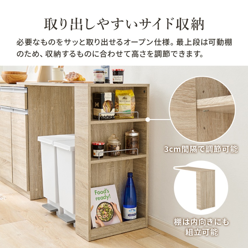 拡張テーブル カウンター専用 オプション テーブル 単品 拡張 木目 幅104 104cm 簡単設置 | 6