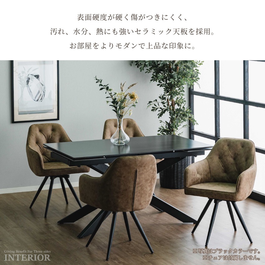 ダイニングテーブル テーブル 単品 伸縮 伸長式 おしゃれ 伸長 セラミック 食卓テーブル ホワイト | 6