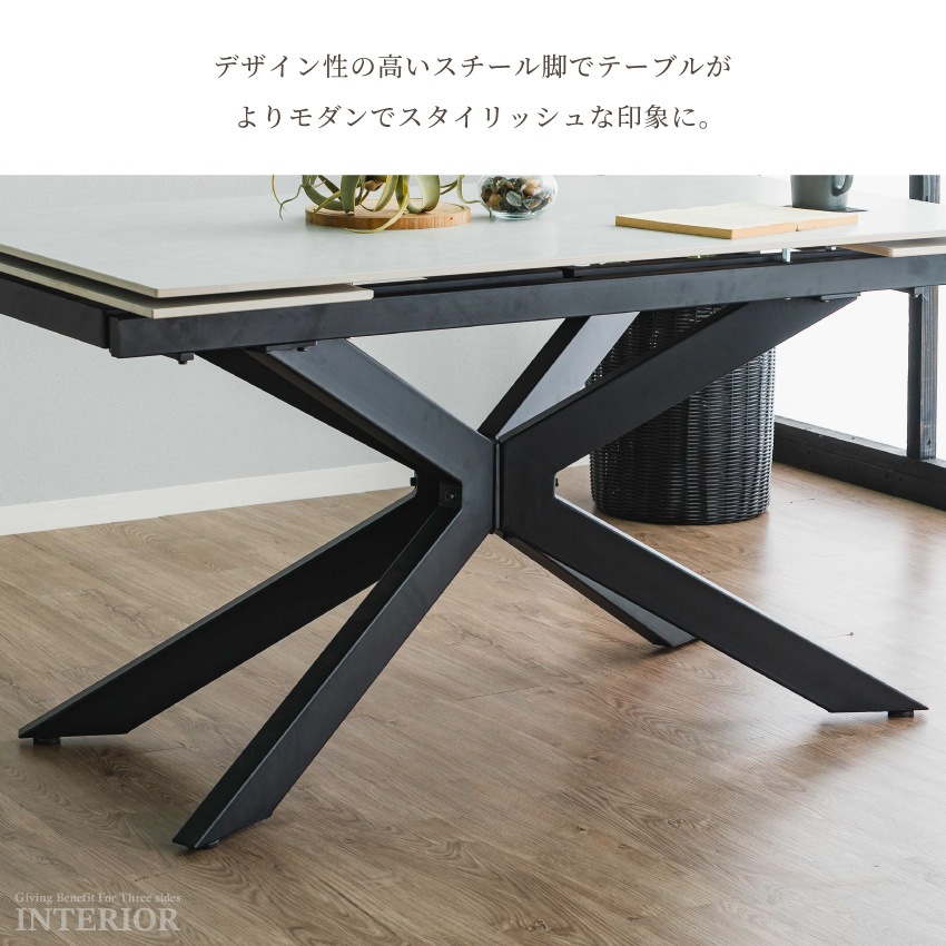 ダイニングテーブル テーブル 単品 伸縮 伸長式 おしゃれ 伸長 セラミック 食卓テーブル ホワイト | 7