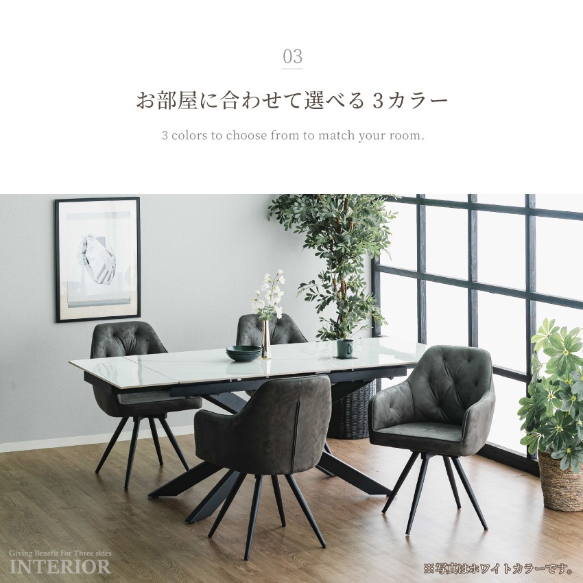 ダイニングテーブル テーブル 単品 伸縮 伸長式 おしゃれ 伸長 セラミック 食卓テーブル ホワイト | 8