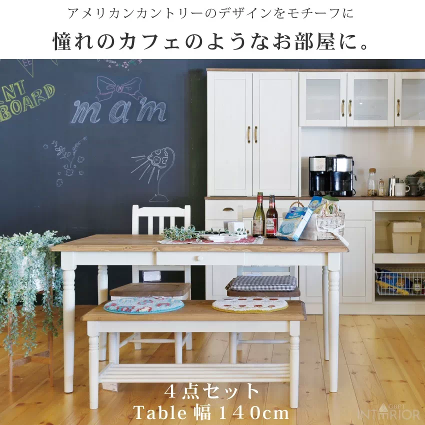 新生活 ダイニングセット 4人 ダイニングテーブルセット 4人掛け 北欧 おしゃれ おすすめ ダイニ | 1