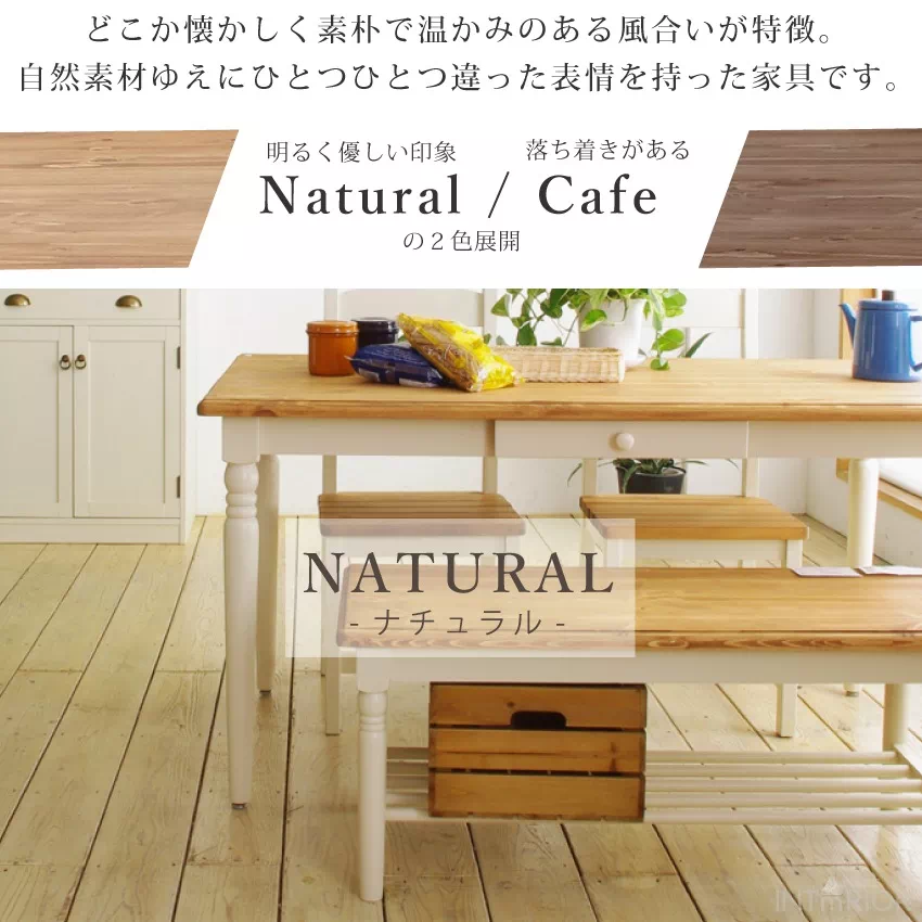 新生活 ダイニングセット 4人 ダイニングテーブルセット 4人掛け 北欧 おしゃれ おすすめ ダイニ | 2