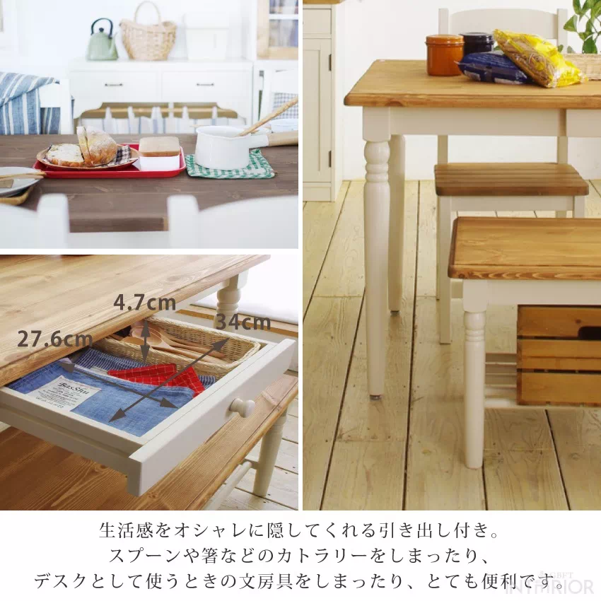 新生活 ダイニングセット 4人 ダイニングテーブルセット 4人掛け 北欧 おしゃれ おすすめ ダイニ | 5