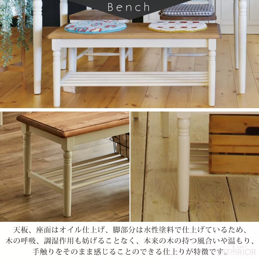 新生活 ダイニングセット 4人 ダイニングテーブルセット 4人掛け 北欧 おしゃれ おすすめ ダイニ | 7