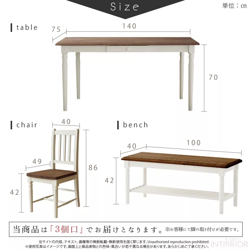 新生活 ダイニングセット 4人 ダイニングテーブルセット 4人掛け 北欧 おしゃれ おすすめ ダイニ | 8